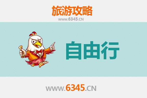 重庆长寿一日游自由行攻略：湖光山色与人文古迹的完美邂逅