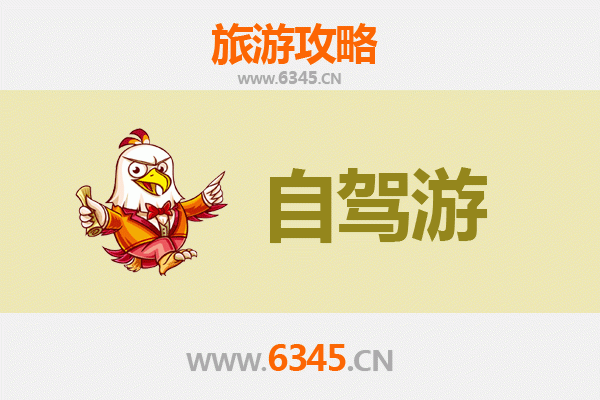 重庆长寿家庭自驾游全攻略：湖光山色与亲子乐趣的完美融合