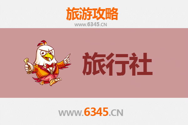 重庆长寿旅游攻略：本地旅行社推荐与深度游玩指南