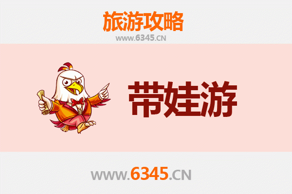 重庆长寿亲子游攻略：带娃探索自然奇观与历史文化的完美之旅