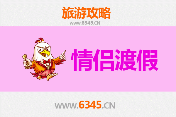 重庆长寿情侣浪漫之旅：慢游山水，情定长寿湖