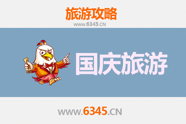 十一假期重庆长寿冷门秘境：避开人潮，探寻小众宝藏地
