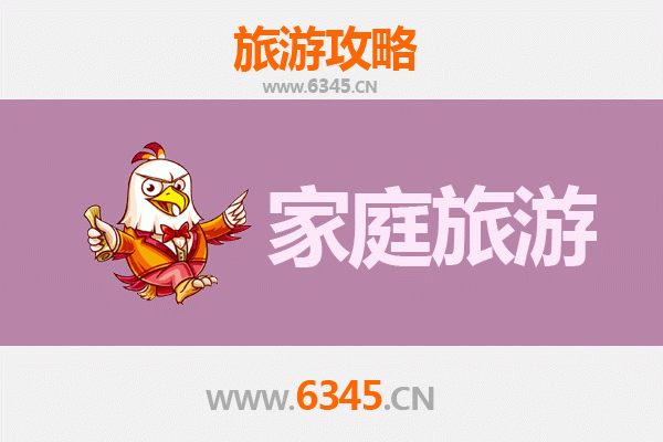 重庆长寿家庭旅游全攻略：亲子休闲与自然探秘之旅