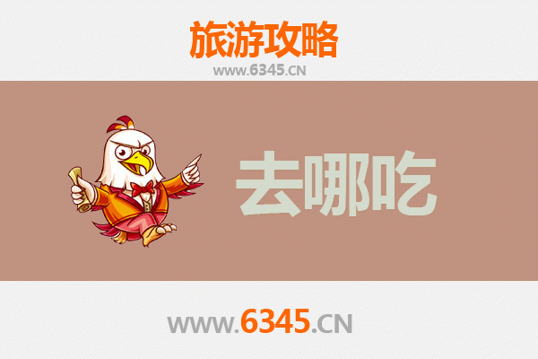重庆长寿美食攻略：必吃特色菜品与地道餐馆推荐